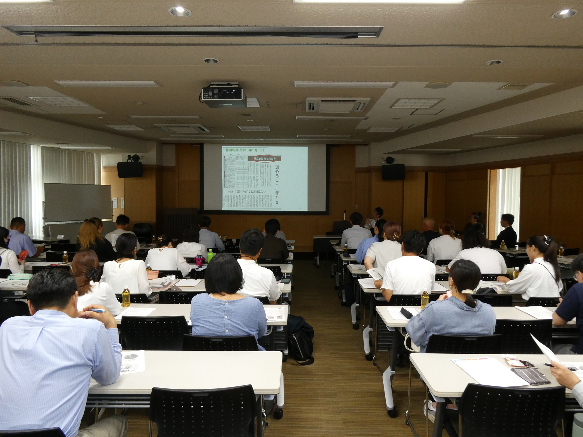 「地区P連会長研修会・家庭教育委員長研修会」を開催しました。